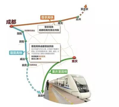 南京到南充高铁