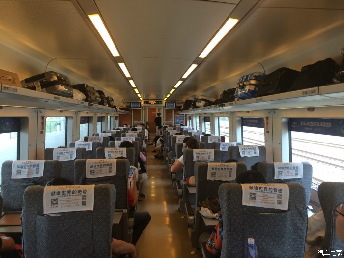 广州到三亚动车