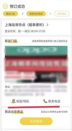 上海虹桥行李寄存处