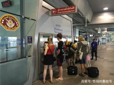 泰国机场换泰铢