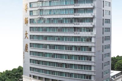 广州华建大厦