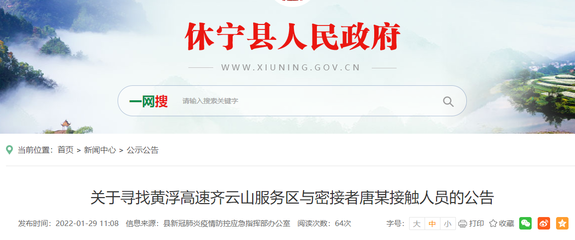 杭州疾控中心地址