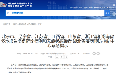 杭州疾控中心地址