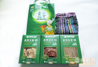 贵州旅游特产