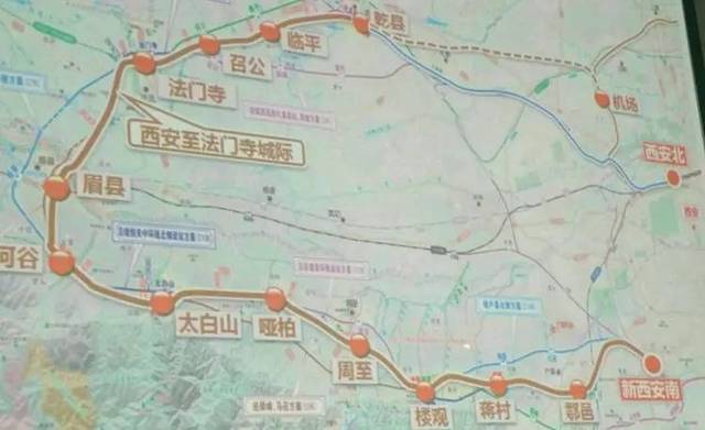 西安至法门寺城际铁路