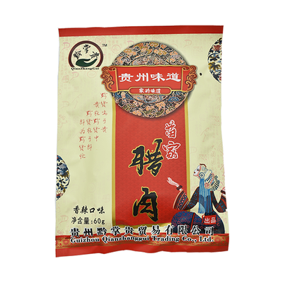 贵州旅游特产