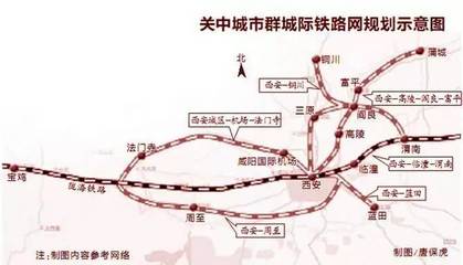 西安至法门寺城际铁路