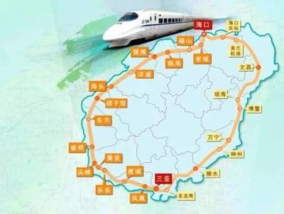广州到三亚动车