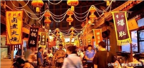 南京路美食