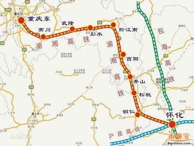信阳到重庆高铁