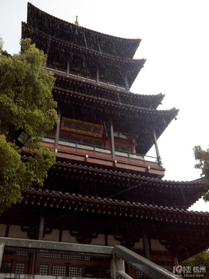 杭州楼