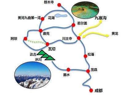 九寨沟到成都怎么走