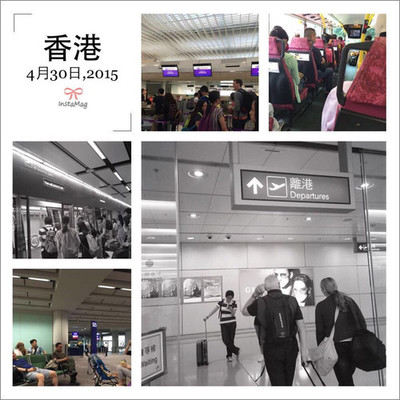 上水站到香港机场