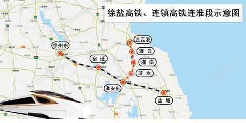 连云港到盐城火车