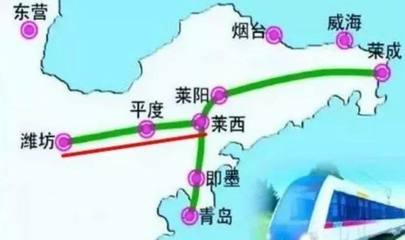莱阳到潍坊的火车