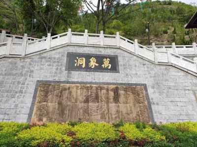 武都旅游景点大全