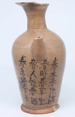 长沙窑