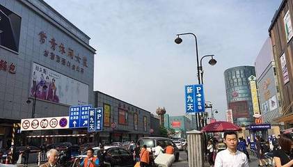 武汉汉正街批发市场