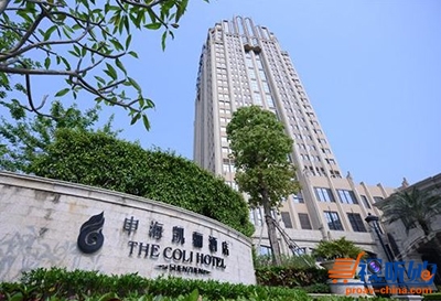 中海凯骊酒店