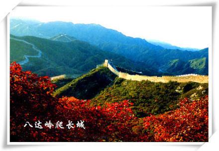 过年去北京旅游
