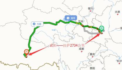 兰州到成都多少公里