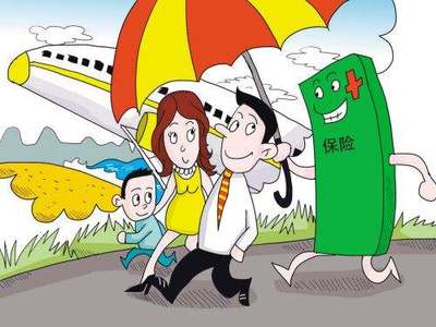 短期旅游境外旅游保险