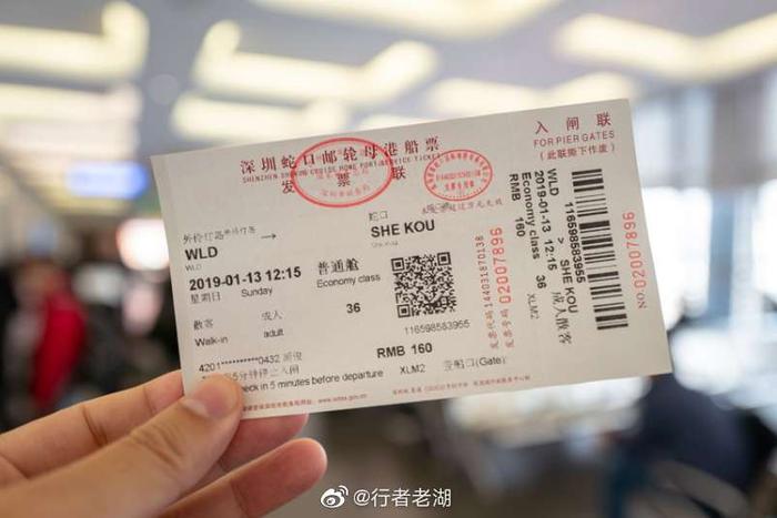 深圳机场坐船到澳门