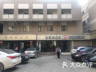 锦江之星南京新街口店