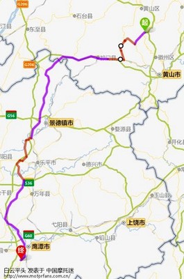 鹰潭北到黄山北高铁