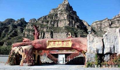 房山区十渡旅游景点
