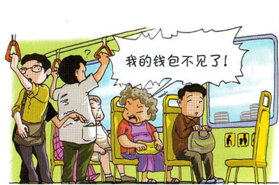 旅游注意安全事项