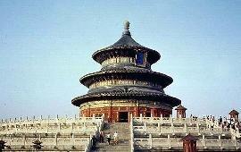 北戴河到重庆飞机票价
