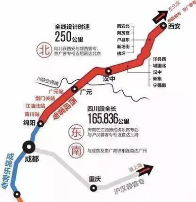 兰州到成都多少公里