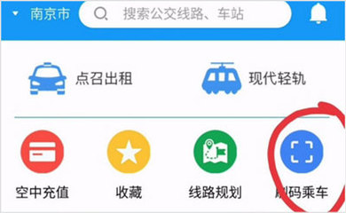 怎么查坐车路线