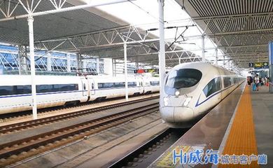 莱阳到潍坊的火车