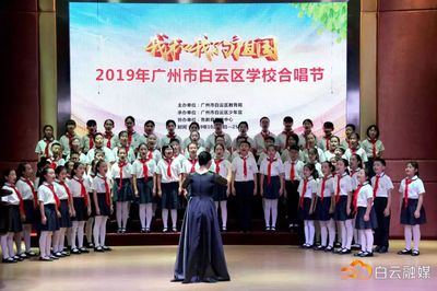 广州市白云区少年宫
