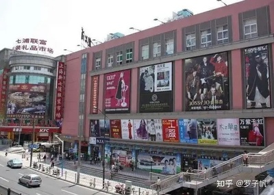 武汉汉正街批发市场