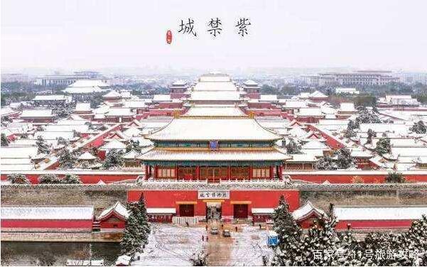 过年去北京旅游