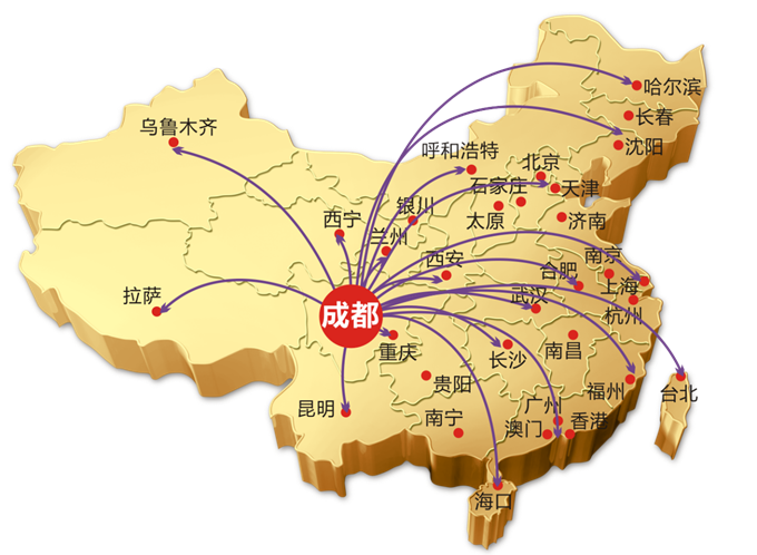 济南和成都
