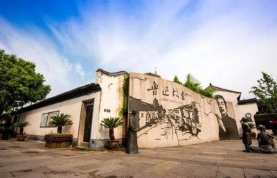 鲁迅故里附近景点
