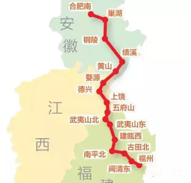 鹰潭北到黄山北高铁
