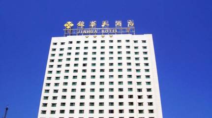 南宁锦华大酒店