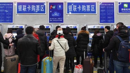 南通到沈阳火车
