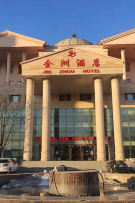 舒兰金洲酒店