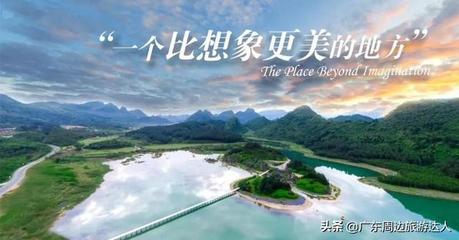 英德仙湖温泉旅游度假区