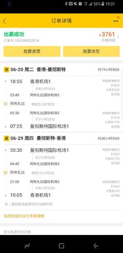机场托运收费标准