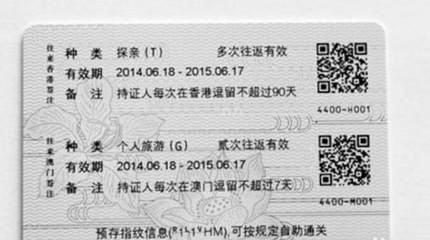 海口到大连机票