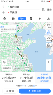 唐山到沈阳多少公里