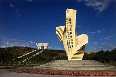 甘肃金昌机场