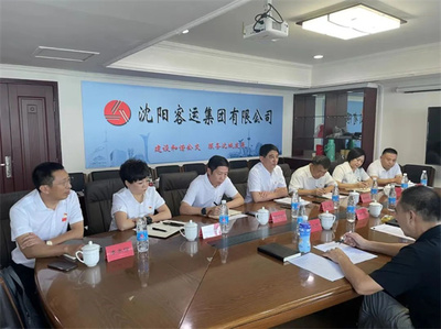 沈阳客运集团是国企吗